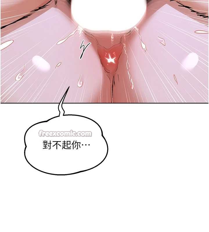 第47话-今天危险日，不能射里面