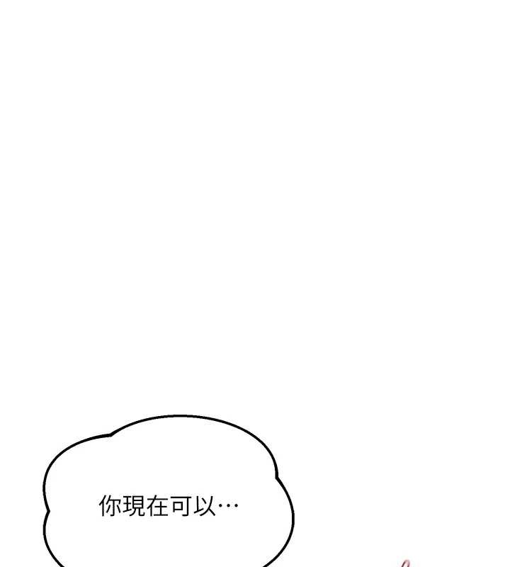 第47话-今天危险日，不能射里面