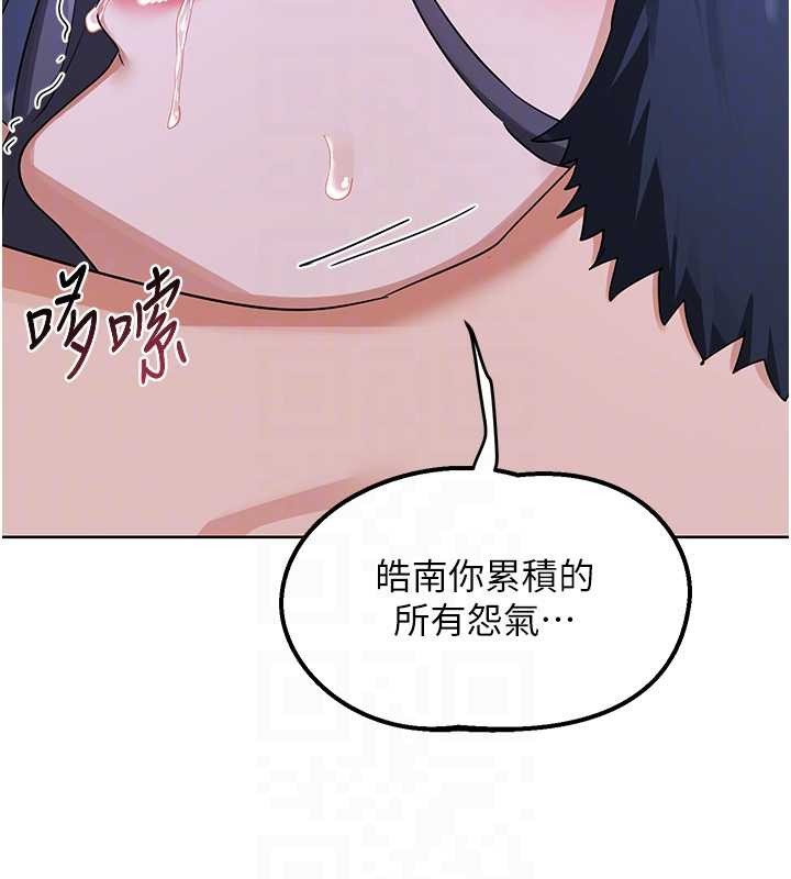 第47话-今天危险日，不能射里面
