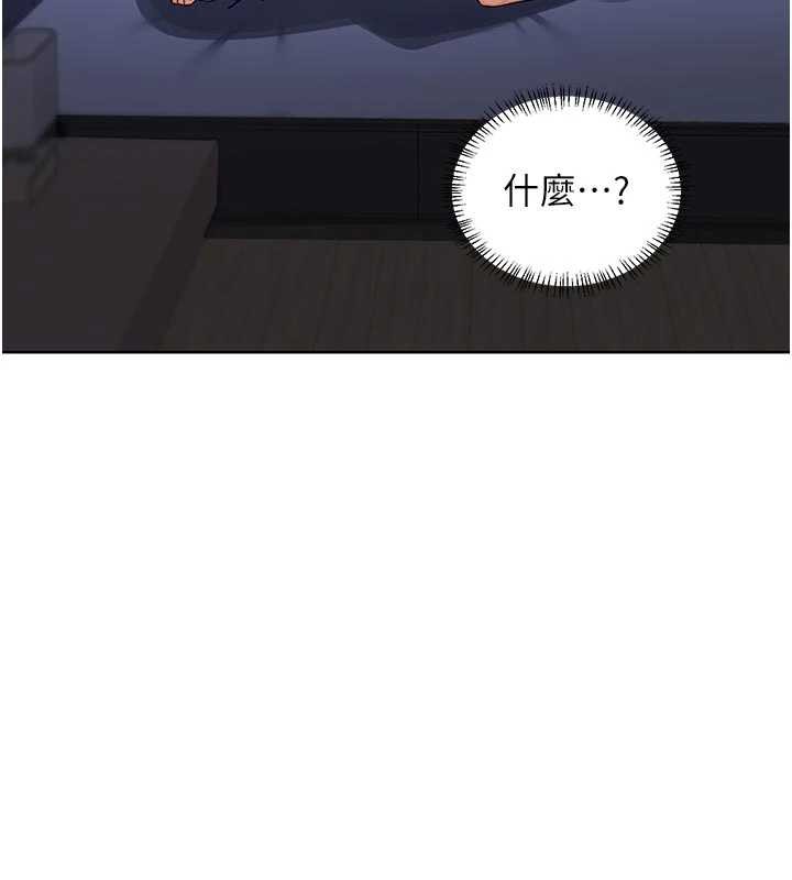 第47话-今天危险日，不能射里面
