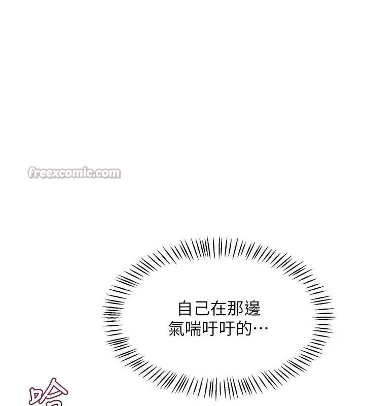 第47话-今天危险日，不能射里面