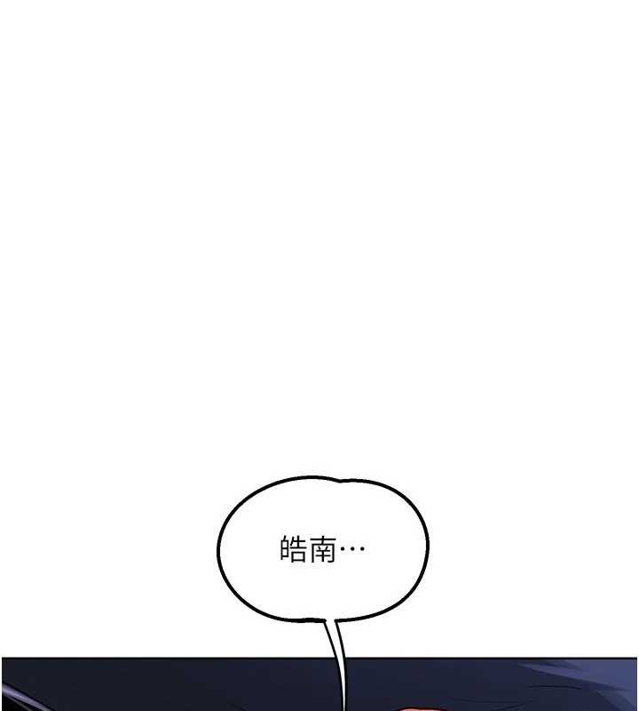 第47话-今天危险日，不能射里面