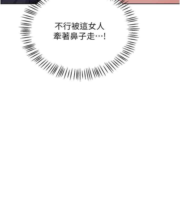 第47话-今天危险日，不能射里面
