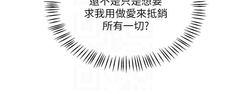 第47话-今天危险日，不能射里面