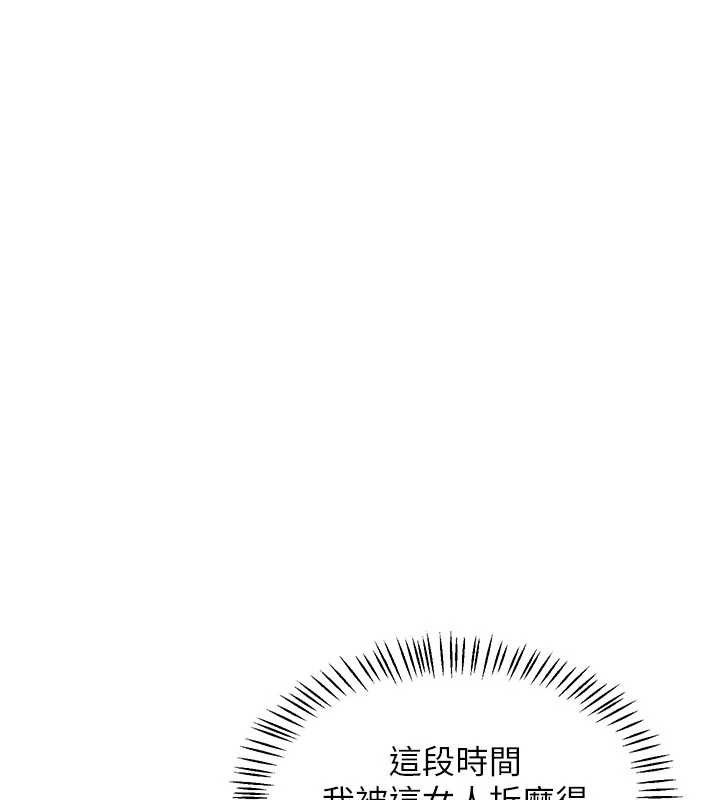 第47话-今天危险日，不能射里面