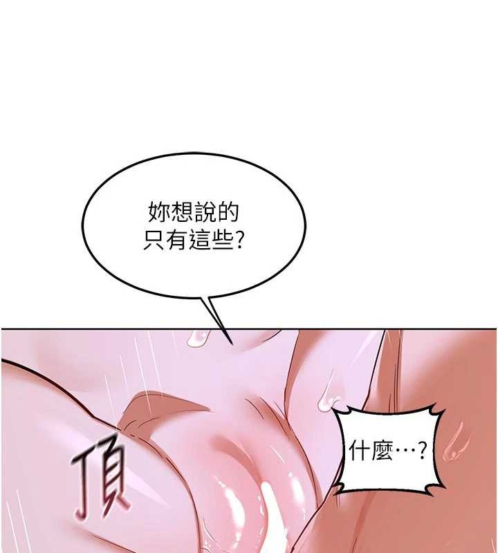 第47话-今天危险日，不能射里面