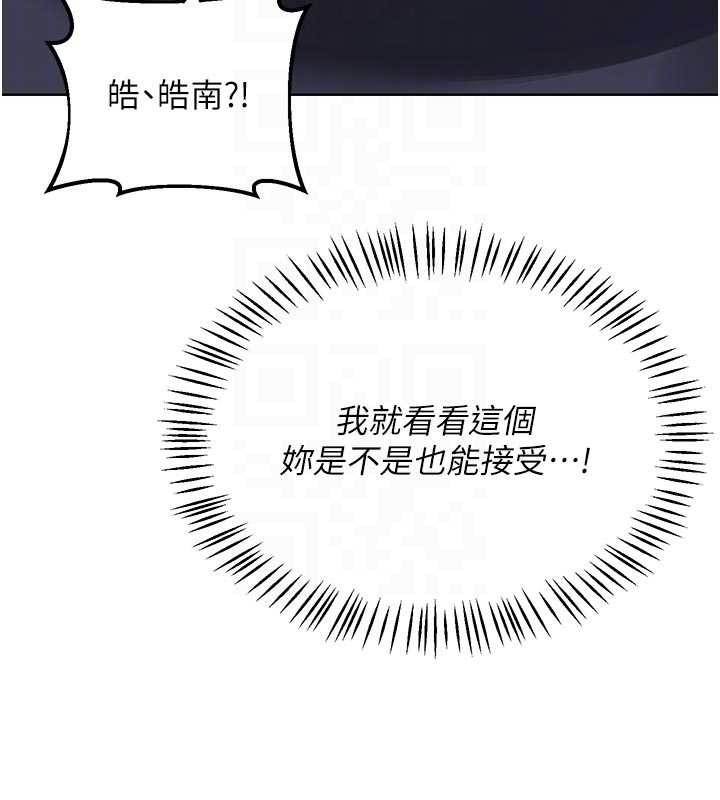 第47话-今天危险日，不能射里面