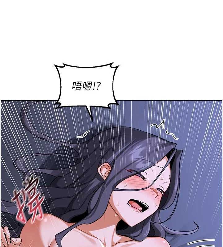 第47话-今天危险日，不能射里面