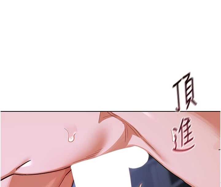 第47话-今天危险日，不能射里面