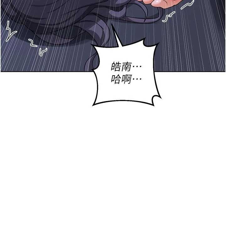 第47话-今天危险日，不能射里面