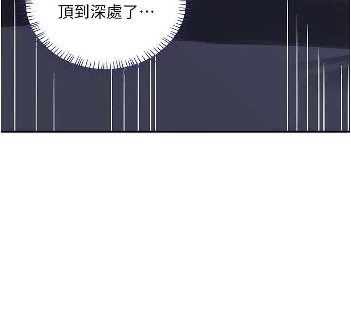 第47话-今天危险日，不能射里面