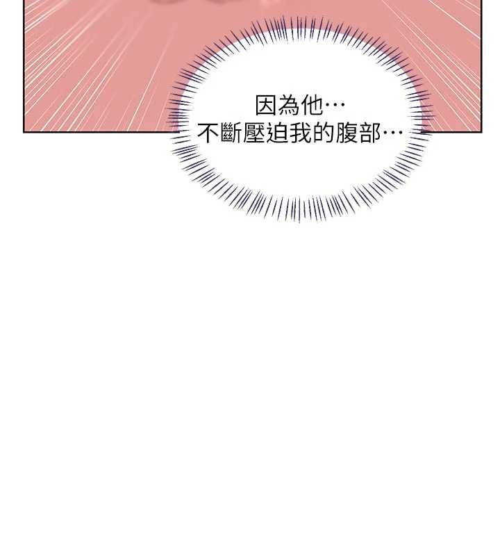 第47话-今天危险日，不能射里面