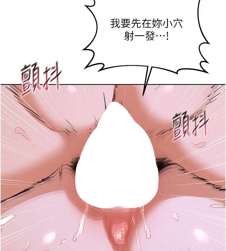 第47话-今天危险日，不能射里面