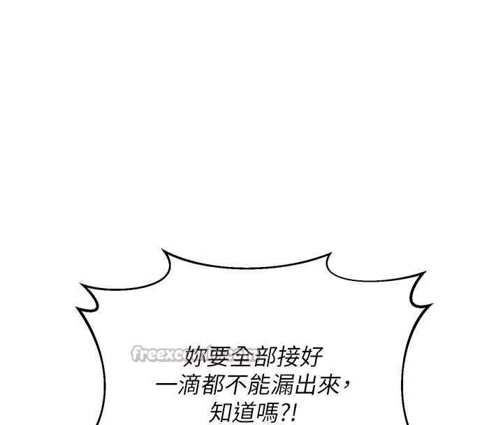第47话-今天危险日，不能射里面