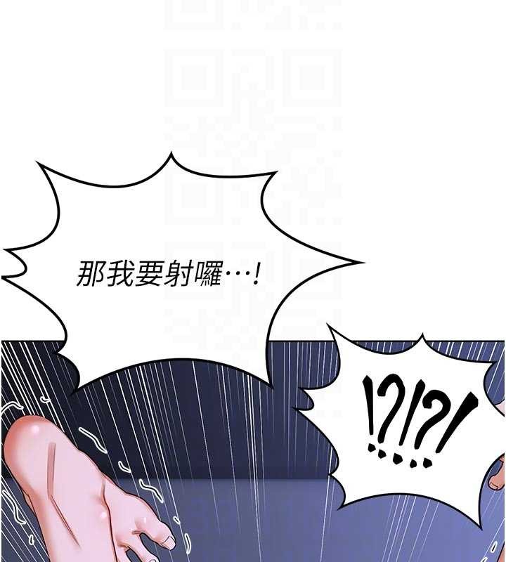 第47话-今天危险日，不能射里面