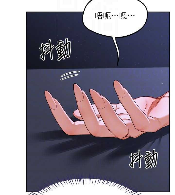 第47话-今天危险日，不能射里面
