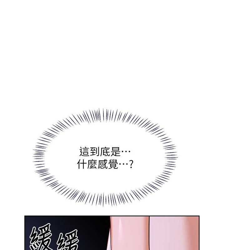 第47话-今天危险日，不能射里面