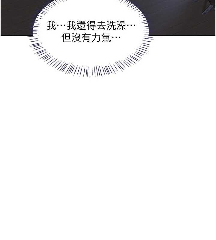 第47话-今天危险日，不能射里面
