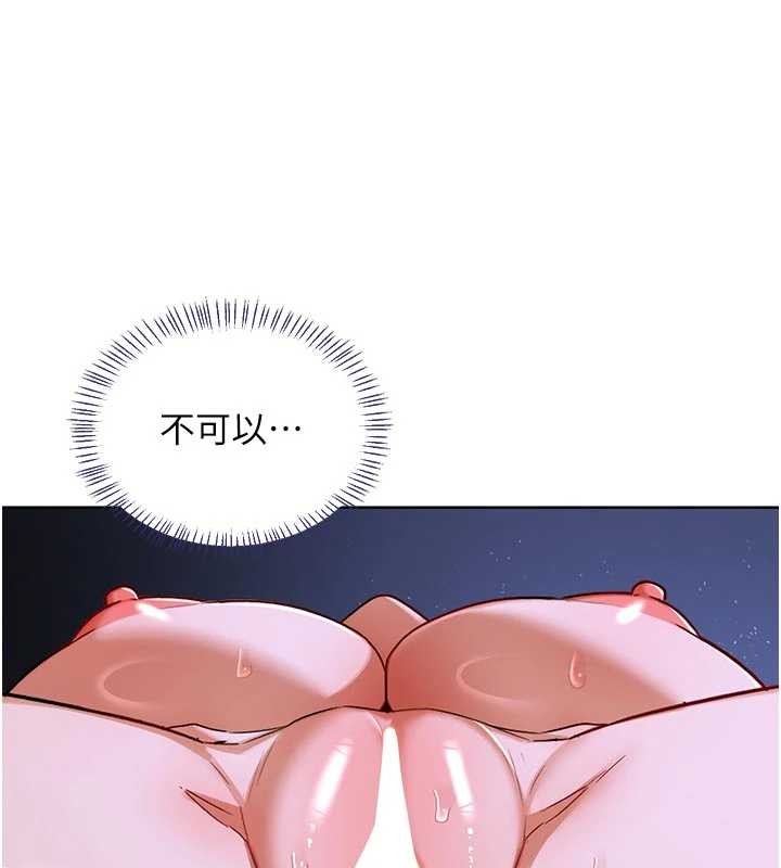 第47话-今天危险日，不能射里面