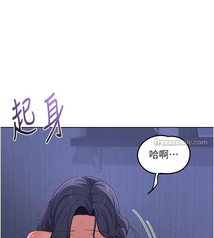 第47话-今天危险日，不能射里面