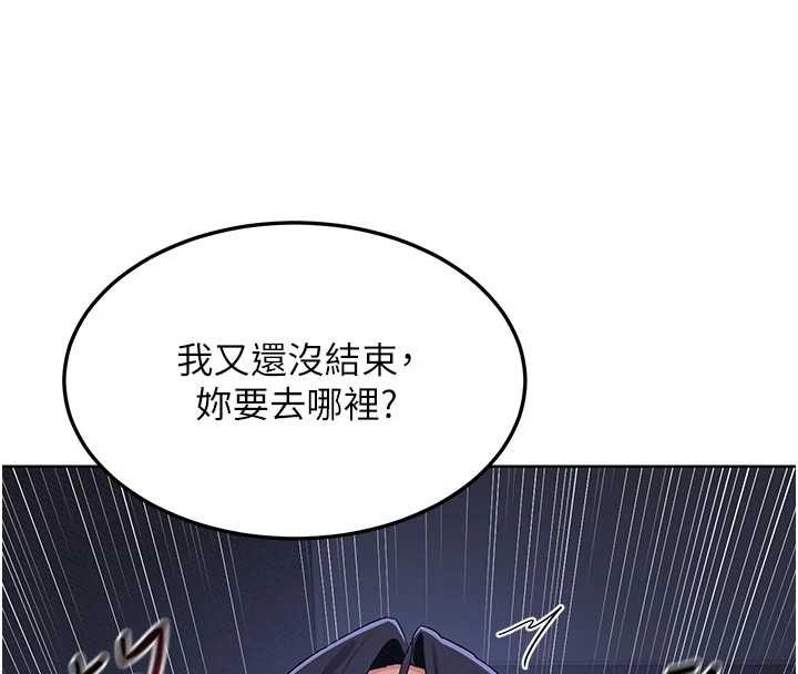 第47话-今天危险日，不能射里面