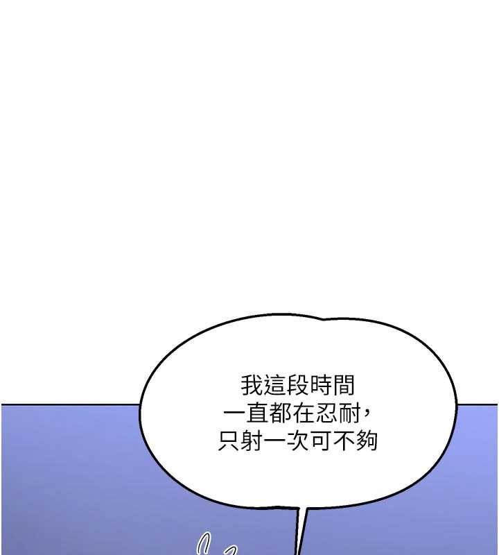 第47话-今天危险日，不能射里面