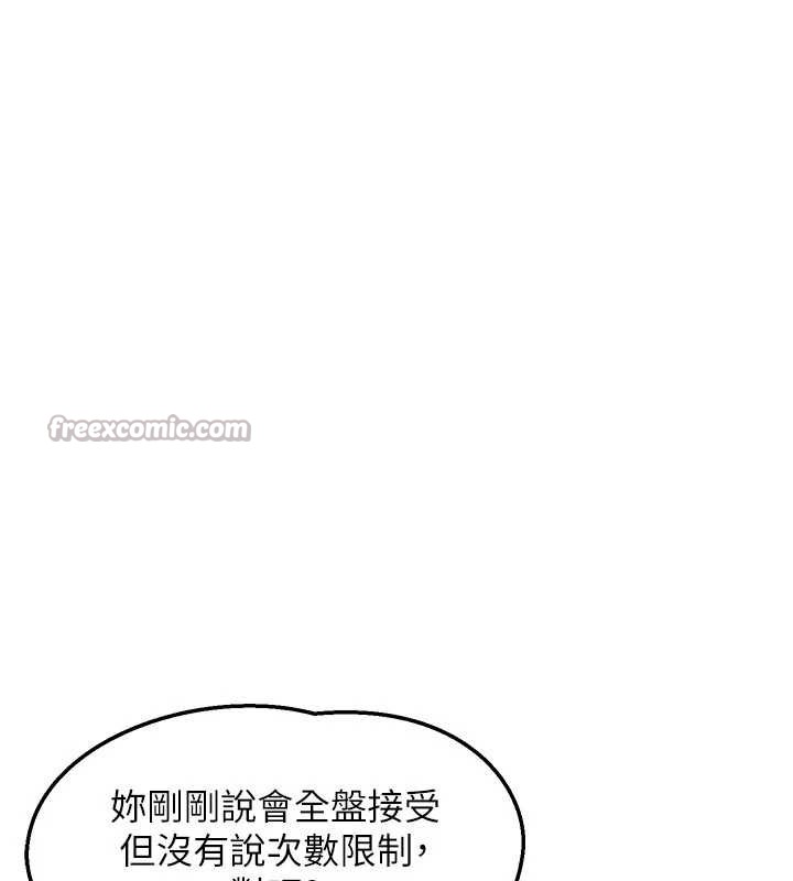 第47话-今天危险日，不能射里面