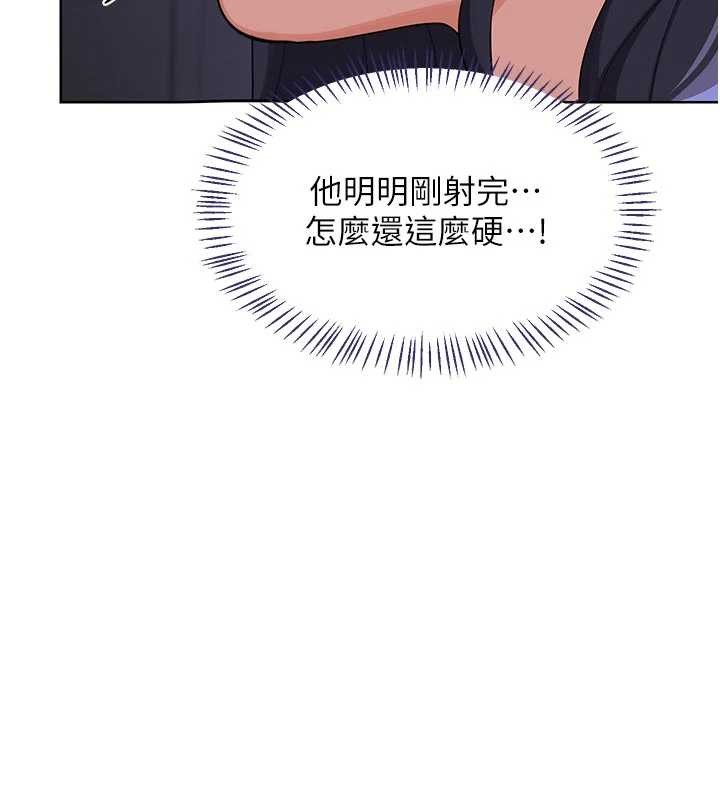 第47话-今天危险日，不能射里面