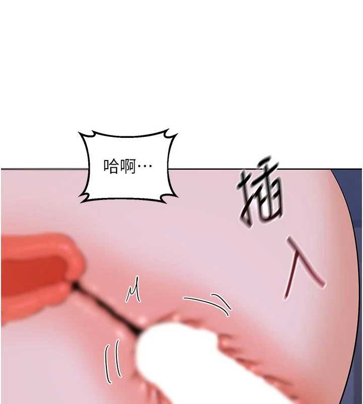 第47话-今天危险日，不能射里面