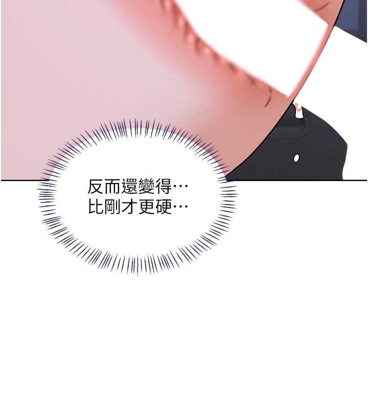 第47话-今天危险日，不能射里面