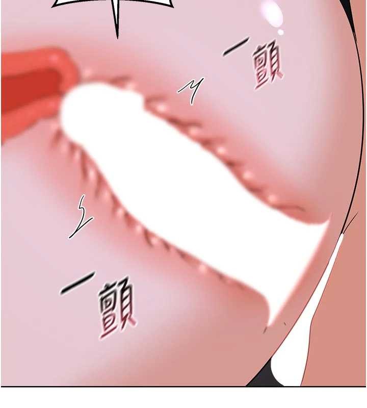 第47话-今天危险日，不能射里面