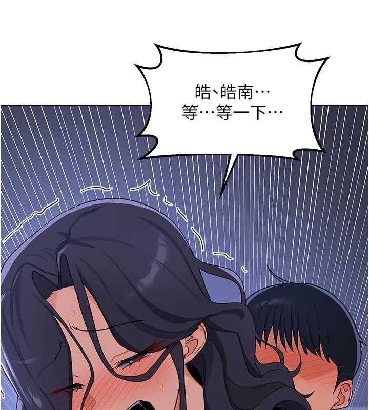 第47话-今天危险日，不能射里面