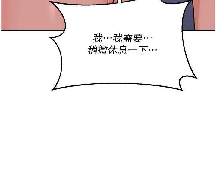 第47话-今天危险日，不能射里面