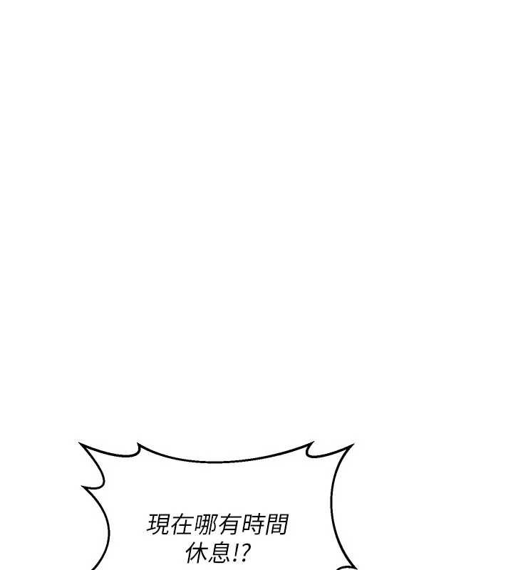 第47话-今天危险日，不能射里面