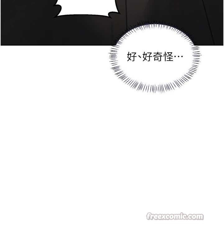 第47话-今天危险日，不能射里面