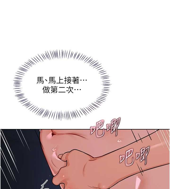 第47话-今天危险日，不能射里面