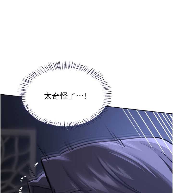 第47话-今天危险日，不能射里面