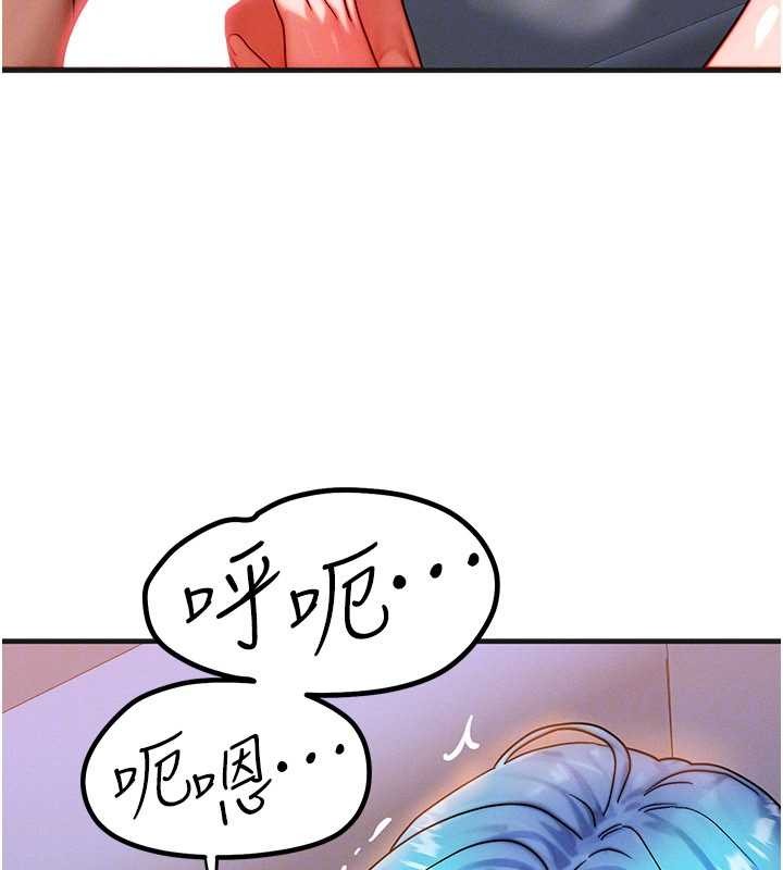 第39话-灌满我的小穴…♥