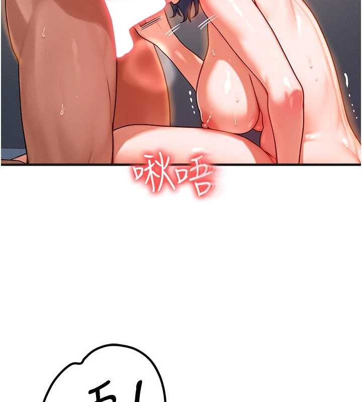第39话-灌满我的小穴…♥