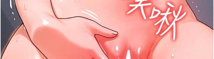 第39话-灌满我的小穴…♥