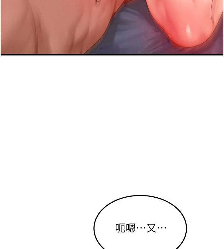 第39话-灌满我的小穴…♥