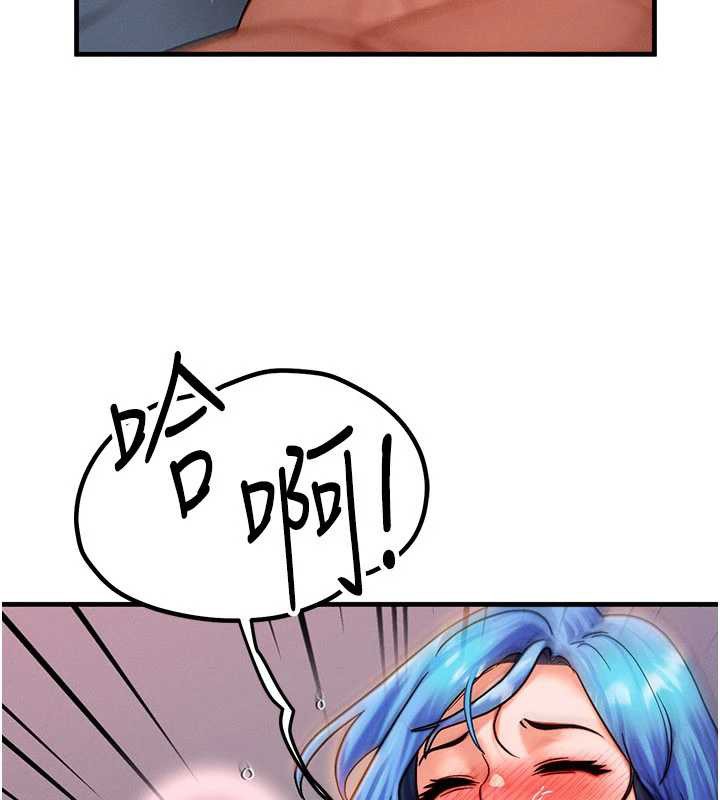 第39话-灌满我的小穴…♥