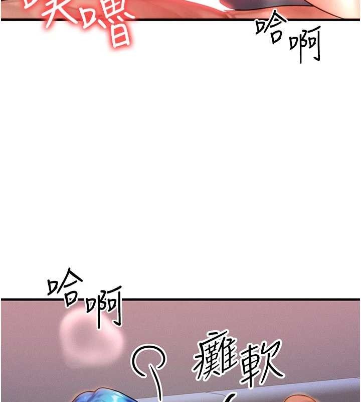 第39话-灌满我的小穴…♥