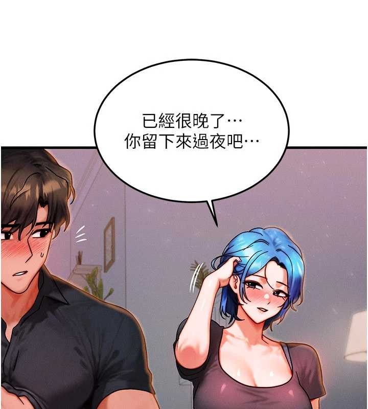 第39话-灌满我的小穴…♥