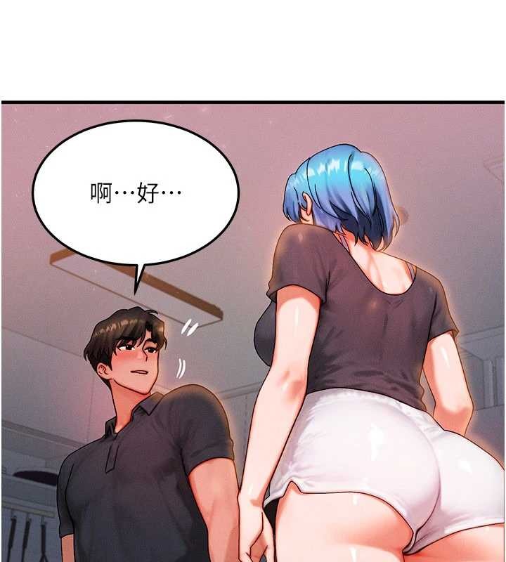 第39话-灌满我的小穴…♥
