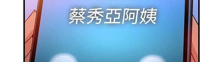 第39话-灌满我的小穴…♥