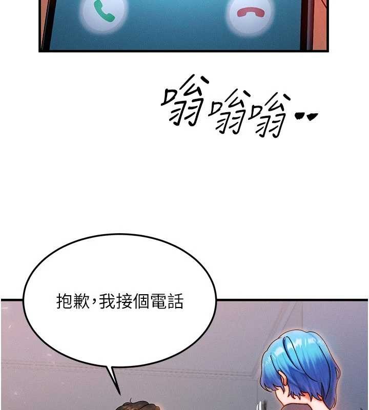 第39话-灌满我的小穴…♥