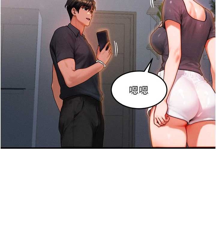 第39话-灌满我的小穴…♥
