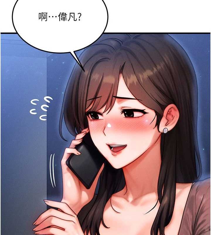 第39话-灌满我的小穴…♥