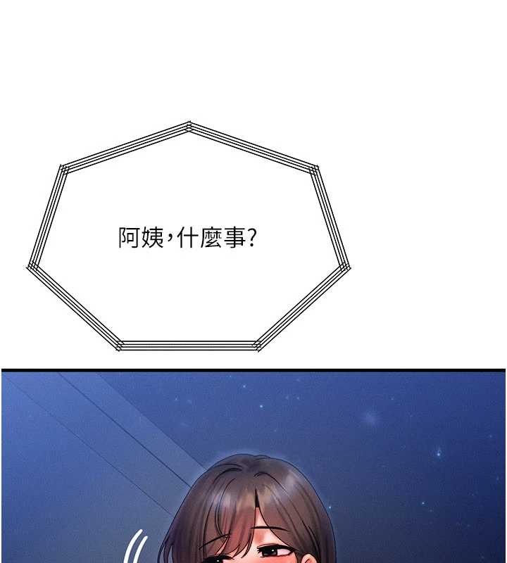 第39话-灌满我的小穴…♥